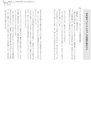 動物と話す練習 １０日で学ぶアニマルコミュニケーション ペットの本当の 気持ち を聞く奇跡のレッスンの通販 杉 真理子 紙の本 Honto本の通販ストア