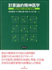 摂食・嚥下障害のＶＦ実践ガイド 一歩進んだ診断・評価のポイントの