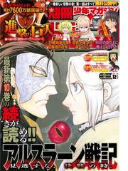 柴もちの電子書籍一覧 Honto