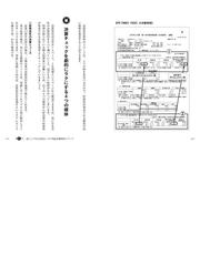 給料は当然もらって、株で１０万を１年で月収２０万に！の通販/坂本 彰