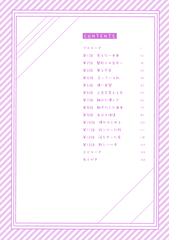 自分の顔が嫌すぎて 整形に行った話の通販 愛内 あいる コミック Honto本の通販ストア