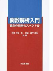 加減作用素
