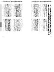 金満血統王国年鑑ｆｏｒ ２０１９の通販 田端 到 斉藤 雄一 サラブレbook 紙の本 Honto本の通販ストア