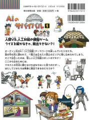 サバイバルシリーズ ベストセレクション 10冊セットの通販 スウィートファクトリー ゴムドリco 紙の本 Honto本の通販ストア