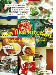 小堀紀代美の電子書籍一覧 Honto