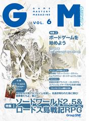 アリアンロッドｒｐｇ ２ｅパーフェクト スキルガイドの通販 菊池たけし ｆ ｅ ａ ｒ 紙の本 Honto本の通販ストア