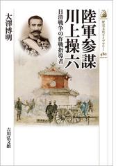 大澤 博明の書籍一覧 - honto