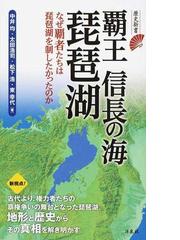 松下 浩の書籍一覧 - honto