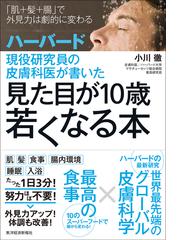 ディズニーヘアアレンジブックの通販 金子 真由美 紙の本 Honto本の通販ストア