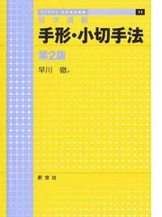 定期傭船契約法序説の通販/窪田 宏 - 紙の本：honto本の通販ストア