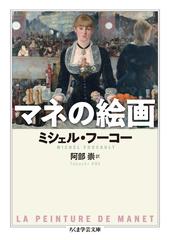 強く生きる言葉の通販 岡本 太郎 岡本 敏子 紙の本 Honto本の通販ストア