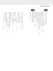 すべてうまくいく考え方 ｄｉｓｎｅｙ ｍｉｃｋｅｙ ｍｏｕｓｅ ｂｅ ｐｏｓｉｔｉｖｅの通販 ジョイ チェスマン 講談社 紙の本 Honto本の通販ストア