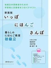 ボクハウナギダ」の文法 ダとノ 新装版の通販/奥津 敬一郎 - 紙の本