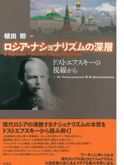 十七世紀イギリス財政史論 「国王私財」と二つの革命の通販/酒井 重喜