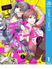 Pericoの電子書籍一覧 Honto
