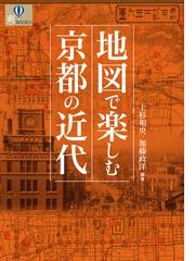 格安】ゼンリン住宅地図 栃木県足利市 dev.echoppes-web.clients.sdv.fr