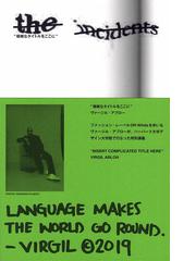 エクスポジションドゥビュバー １９５０〜７０年代に使われていた