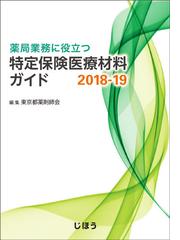 社会国家 その成立と発展の通販/Ｇ．Ａ．リッター/木谷 勤 - 紙の本