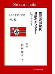 アガリ総合研究所の電子書籍一覧 Honto