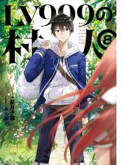 星月子猫の電子書籍一覧 Honto