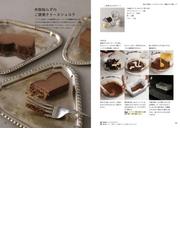 才能はいらないイラストで食う技術の通販 ニリツ 紙の本 Honto本の通販ストア