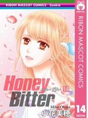 小花 美穂の電子書籍一覧 Honto