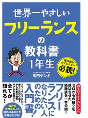 炎にかける男 人間・安西浩の素顔と魅力の通販/大野 誠治 - 紙の本