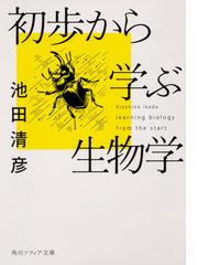 月日は百代の過客にして 対句