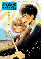 空木哲生の書籍一覧 Honto