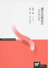 中国語イラスト辞典 ４０００語以上収録 日本では描けないイラスト満載の通販 呉 月梅 紙の本 Honto本の通販ストア