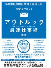 キャラの背景 描き方教室 ｃｌｉｐ ｓｔｕｄｉｏ ｐａｉｎｔで描く キャラの想いを物語る風景の技術の通販 よー清水 紙の本 Honto本の通販ストア
