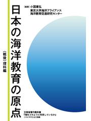 小国 喜弘の書籍一覧 - honto