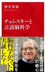 日本学・敦煌学・漢文訓読の新展開 石塚晴道教授退職記念会編a-