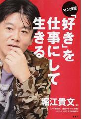 備前 安規の書籍一覧 Honto