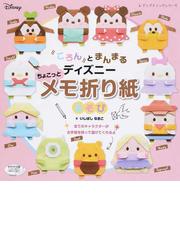 いしばしなおこの書籍一覧 Honto
