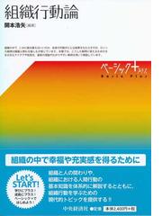 会社法コンメンタール ６ 新株予約権の通販/岩原 紳作/江頭 憲治郎