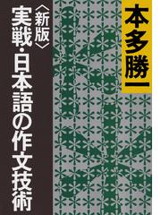 お金は 教養 で儲けなさいの通販 加谷珪一 朝日文庫 紙の本 Honto本の通販ストア