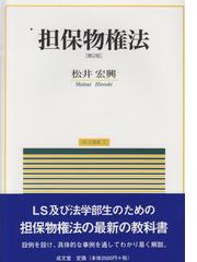 単行本ISBN-10第二種金融商品取引業の手引き/商事法務/矢田悠