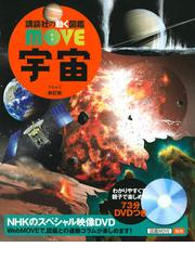 ドラえもんはじめての国語辞典 第２版の通販 小学館国語辞典編集部 紙の本 Honto本の通販ストア