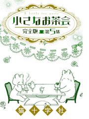 猫十字社の電子書籍一覧 Honto