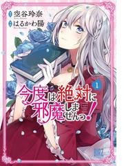 バーズコミックスの電子書籍一覧 Honto