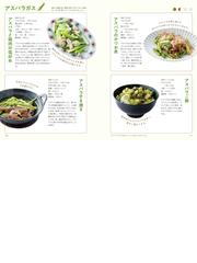 土井善晴の素材のレシピ 通常版の通販 土井 善晴 紙の本 Honto本の通販ストア