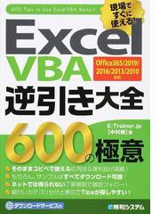 新 明解ｊａｖａ入門 第２版の通販 柴田望洋 紙の本 Honto本の通販ストア