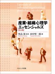 田中 堅一郎の書籍一覧 - honto