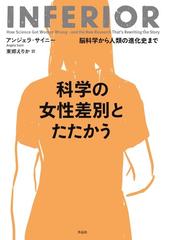 ずっと独身でいるつもり の通販 雨宮 まみ 紙の本 Honto本の通販ストア