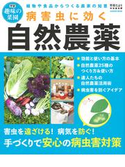 ペットボトル栽培グリーントイ かわいいサボテンの通販 紙の本 Honto本の通販ストア
