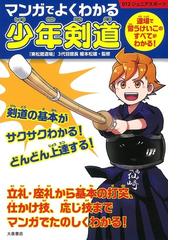 今だけ限定価格! ヨット競技 松本富士也著 2023年最新】ヤフオク