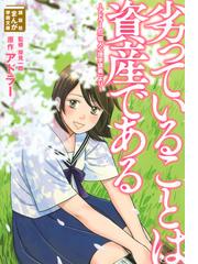 デビルマン 新装版 講談社漫画文庫 4巻セットの通販 永井 豪 講談社漫画文庫 紙の本 Honto本の通販ストア