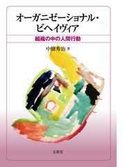 中条 秀治の書籍一覧 - honto