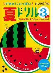 語彙力アップ１３００ ２ 中学入試完成レベルの通販 内藤 俊昭 紙の本 Honto本の通販ストア